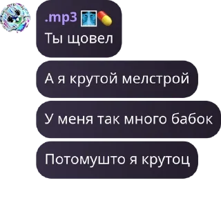 🇺🇳 emoji Мп3 Джарахов by @offstikbot Telegram sticker 17 of 95