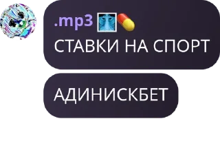 🈳 emoji Мп3 Джарахов by @offstikbot Telegram sticker 21 of 95