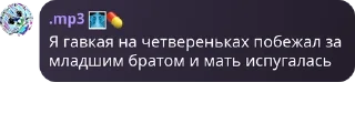 🧟‍♂️ emoji Мп3 Джарахов by @offstikbot Telegram sticker 13 of 95