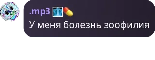 👞 emoji Мп3 Джарахов by @offstikbot Telegram sticker 1 of 95