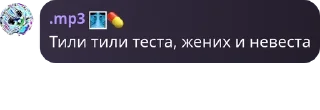 🎌 emoji Мп3 Джарахов by @offstikbot Telegram sticker 12 of 95