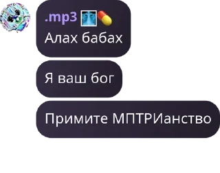 🧏‍♀️ emoji Мп3 Джарахов by @offstikbot Telegram sticker 22 of 95