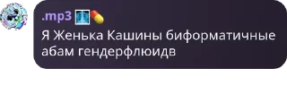 👹 emoji Мп3 Джарахов by @offstikbot Telegram sticker 5 of 95
