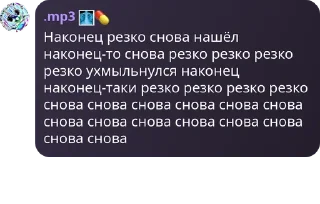 🚵 emoji Мп3 Джарахов by @offstikbot Telegram sticker 18 of 95