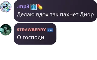 🧑‍❤️‍🧑 emoji Мп3 Джарахов by @offstikbot Telegram sticker 6 of 95