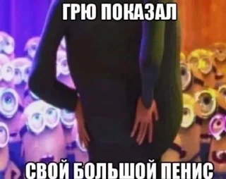 Sticker from Козлоëб