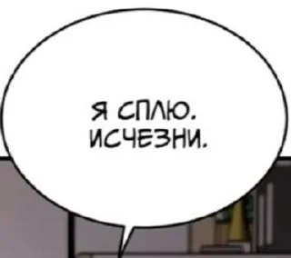 🌟 emoji Манга-фразочки💞 Telegram sticker 20 of 72