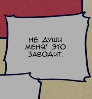 🌟 emoji Манга-фразочки💞 Telegram sticker 16 of 72