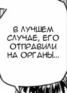 Sticker from Фразочки
