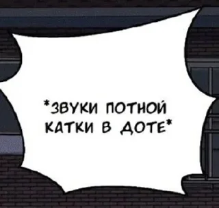🌟 emoji Манга-фразочки💞 Telegram sticker 10 of 72