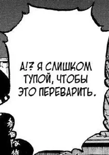 Sticker from Фразочки