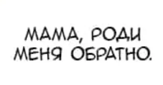 Sticker from Фразочки