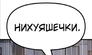 🌟 emoji Манга-фразочки💞 Telegram sticker 17 of 72