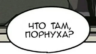 🌟 emoji Манга-фразочки💞 Telegram sticker 24 of 72