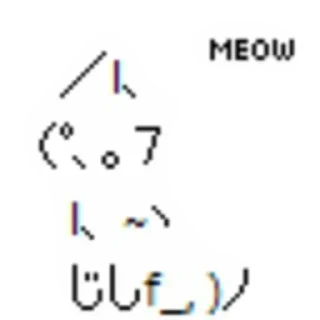 🐱 emoji Милый стикерпак~ Telegram sticker 17 of 76