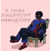💀 emoji @ccinosansirl : черепок черепок Telegram sticker 17 of 200