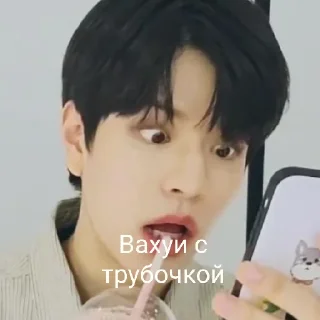 Sticker from Вахуи