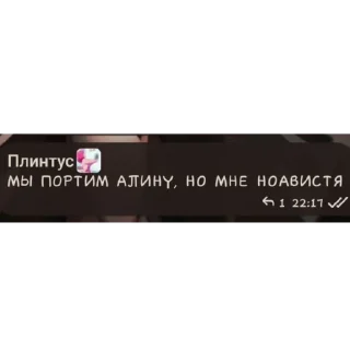 Sticker from Дамы богини