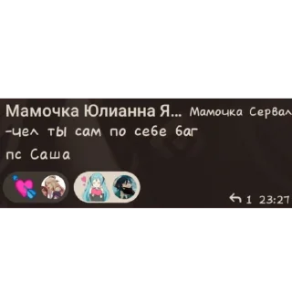 Sticker from Дамы богини