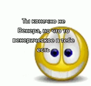 🤭 emoji Дамы богини Telegram sticker 5 of 20