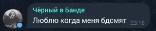 Sticker from SAPPHIRE TEAM CHAT