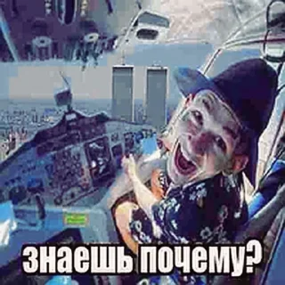 Больше стикеров –> @striketop 😧 sticker 4