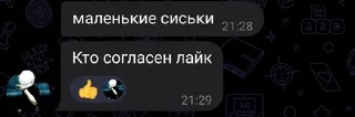 Sticker from SAPPHIRE TEAM CHAT