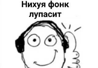 Sticker from Фонкерам салам