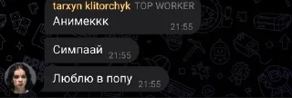 Sticker from SAPPHIRE TEAM CHAT