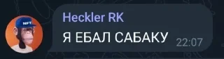 Sticker from SAPPHIRE TEAM CHAT