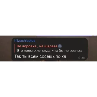 Sticker from FORTUNE чат