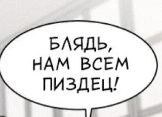 Sticker from Fortune