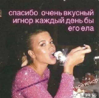 Sticker from Memmmmmmmm