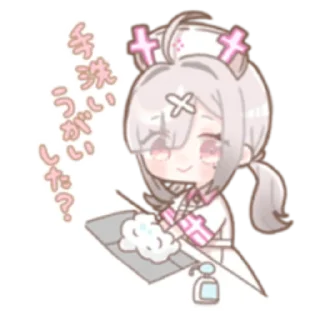 💊 emoji SUKOYAKANA @nyakwii Telegram sticker 13 of 22