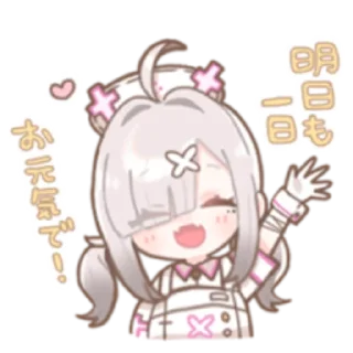 💊 emoji SUKOYAKANA @nyakwii Telegram sticker 2 of 22