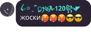 🥵 emoji ~🍺Ролка по 13 карт🍺~ pack by @QuotLyBot Telegram sticker 10 of 120