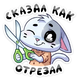 #️⃣ emoji Бисквитное печенье | @vkspoilertg Telegram sticker 21 of 48