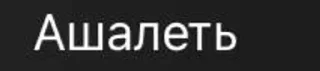 Sticker from Херсон-це Україна
