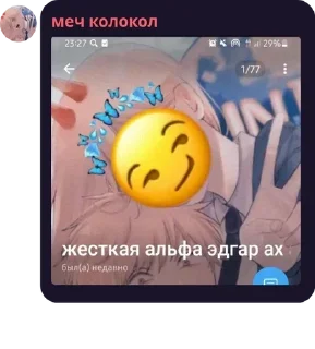 👨‍❤️‍💋‍👨 emoji ~🍺Ролка по 13 карт🍺~ pack by @QuotLyBot Telegram sticker 21 of 120