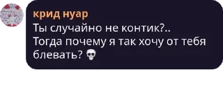 💀 emoji ~🍺Ролка по 13 карт🍺~ pack by @QuotLyBot Telegram sticker 15 of 120