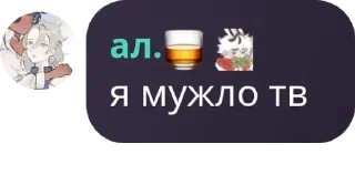 👨‍🎤 emoji ~🍺Ролка по 13 карт🍺~ pack by @QuotLyBot Telegram sticker 24 of 120