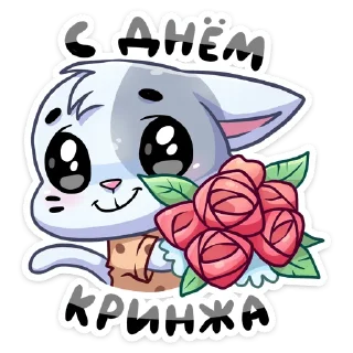 #️⃣ emoji Бисквитное печенье | @vkspoilertg Telegram sticker 24 of 48