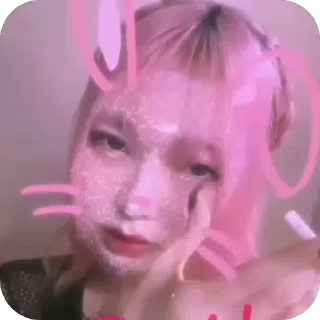 🤩 emoji AMAMI🩷@zolpidem69 @TgEmodziBot Telegram sticker 8 of 31