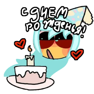 🖼 emoji 13 карт @MoiStikiBot Telegram sticker 11 of 24