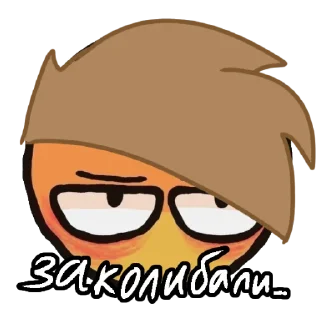 👍 emoji 13 карт @MoiStikiBot Telegram sticker 16 of 24