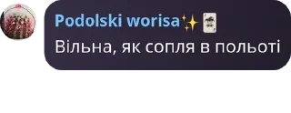 🧚‍♀️ emoji Ролка по Бейблейд pack by @QuotLyBot Telegram sticker 21 of 120