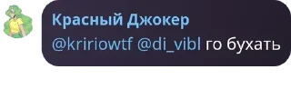 🙏 emoji ~🍺Ролка по 13 карт🍺~ pack by @QuotLyBot Telegram sticker 15 of 120