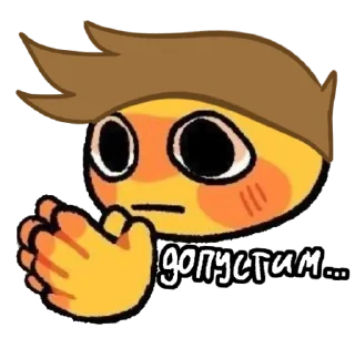 🤩 emoji 13 карт @MoiStikiBot Telegram sticker 8 of 24
