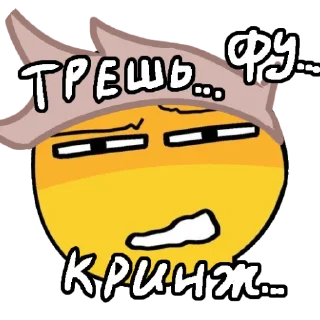 🖼 emoji 13 карт @MoiStikiBot Telegram sticker 13 of 24