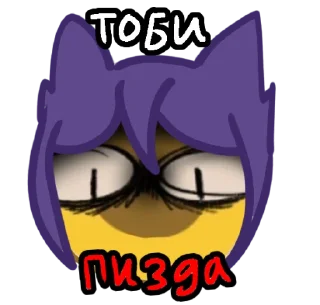 🤩 emoji 13 карт @MoiStikiBot Telegram sticker 2 of 24